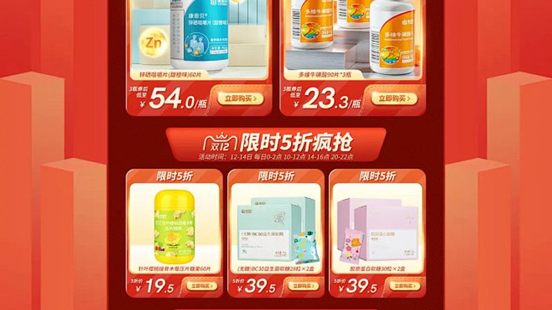 功能性食品原料批发价格到底受什么影响