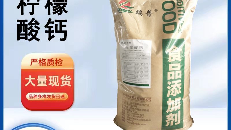 揭秘北京保健品厂家排名背后的秘密
