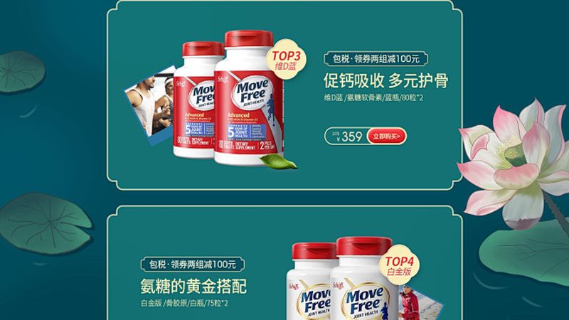 蛋白粉搭配饮品，胃部不受扰**