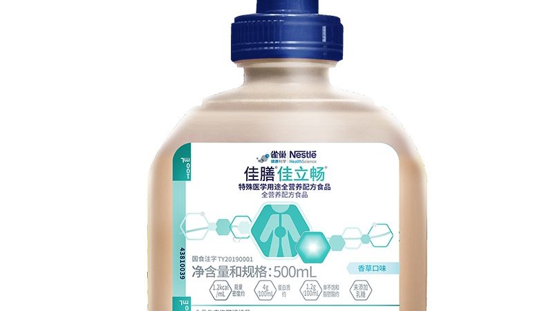北京保健食品贴牌代工：揭秘背后的技术奥秘