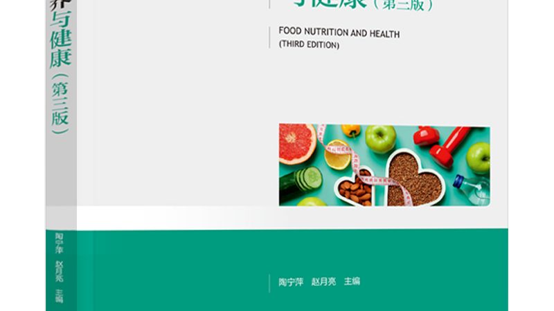 叶黄素吸收黄金时间：揭秘最佳摄取时机**