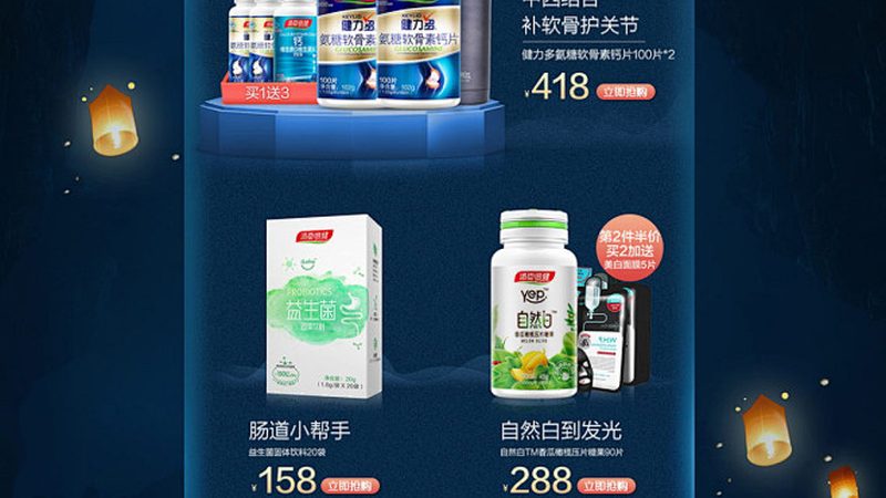 揭秘营养补充剂批发价格背后的真相