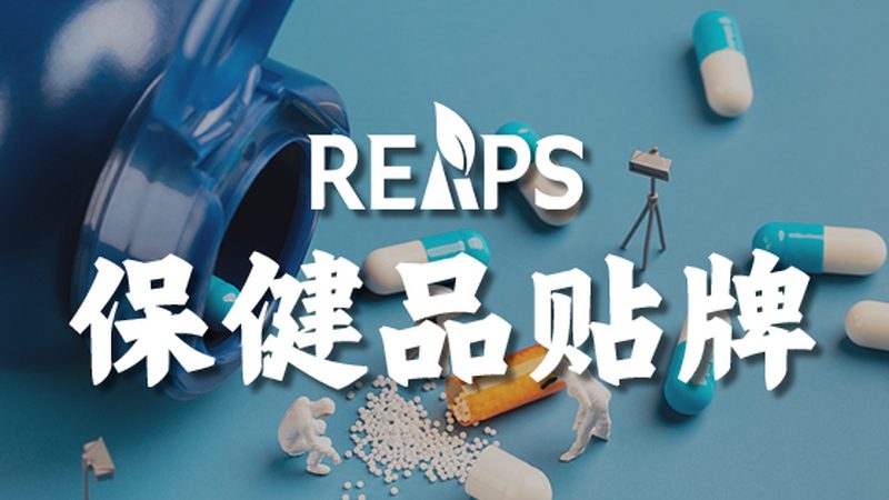 乳清蛋白粉定制，最小起订量多少才算合理？**