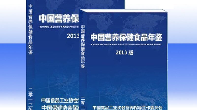 上海保健品OEM贴牌定制：揭秘背后的专业与规范
