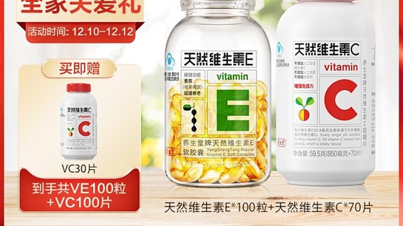 行业现状：保健食品市场的蓬勃发展