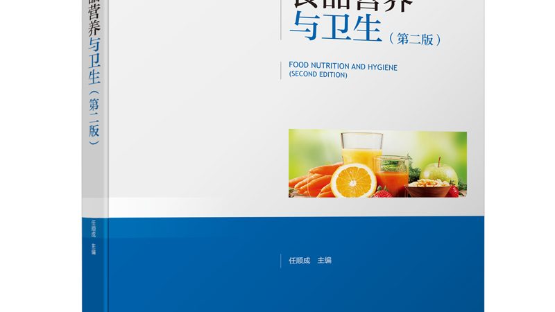 保健食品与药品，药店里的不同摆放之道