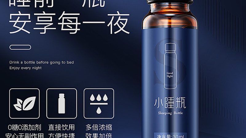 复合维生素，如何挑选高品质批发商？**
