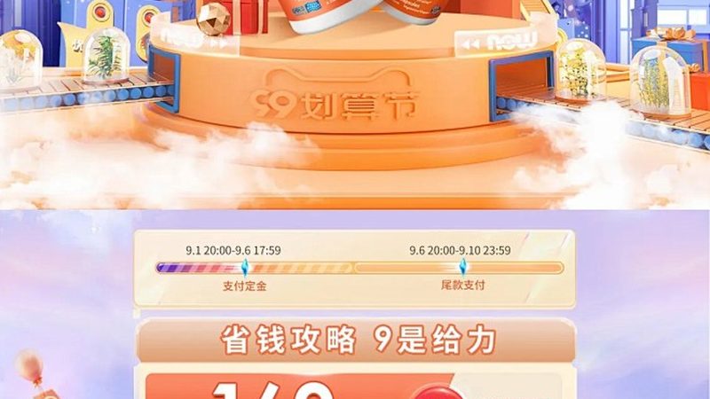 广州钙片代理加盟，如何把握行业脉搏？**