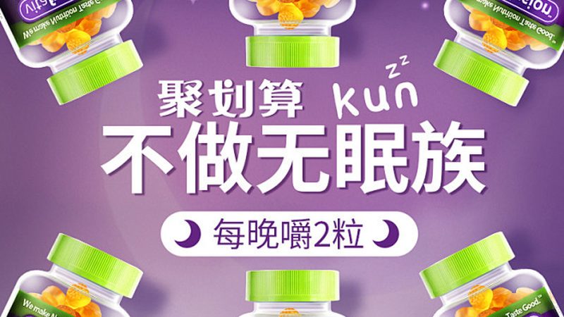有机膳食补充剂液体还是胶囊好