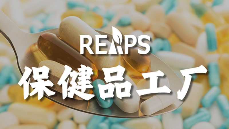 氨糖补充，先看自己属于哪类人