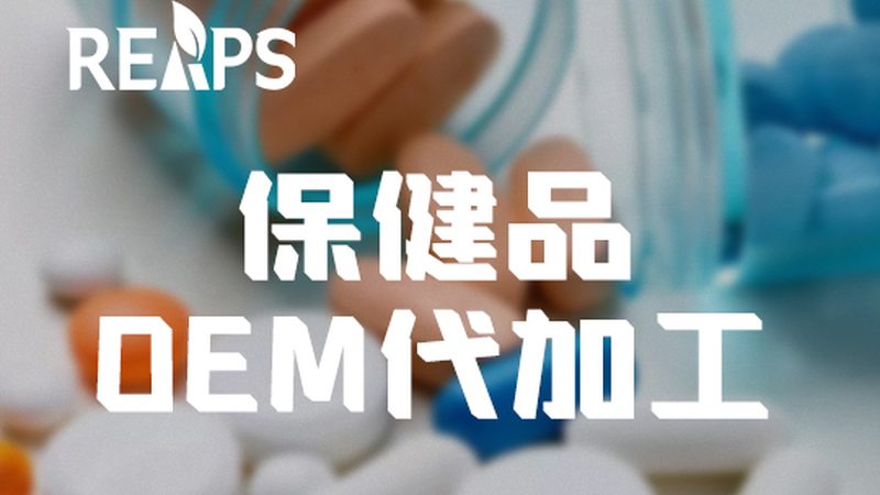 揭秘十大伤肝保健品排名，选购时应关注的要点