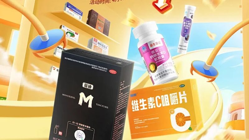 胶原蛋白品牌前十名，是噱头还是真功夫