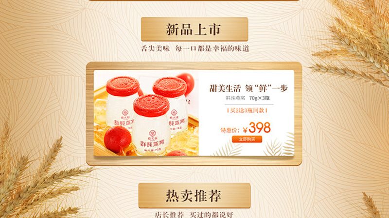 保健品贴牌与OEM：揭秘两者之间的本质区别