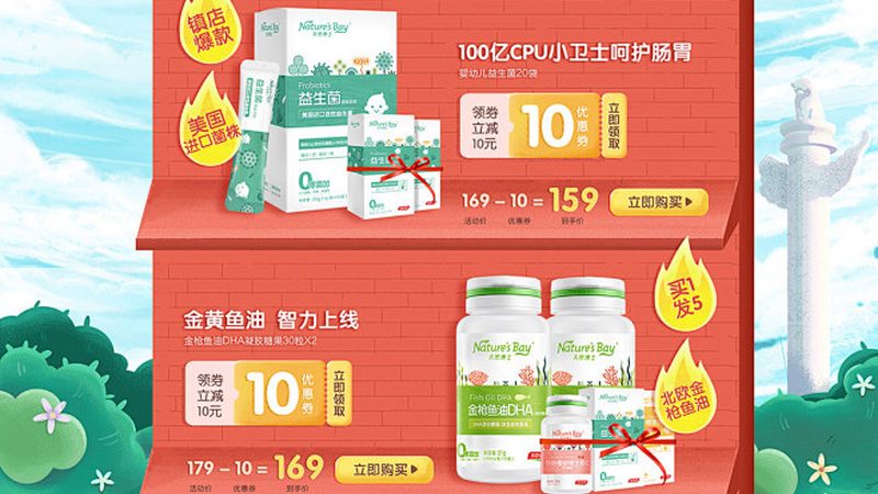 北京保健食品与药品：如何区分，了解其关键差异