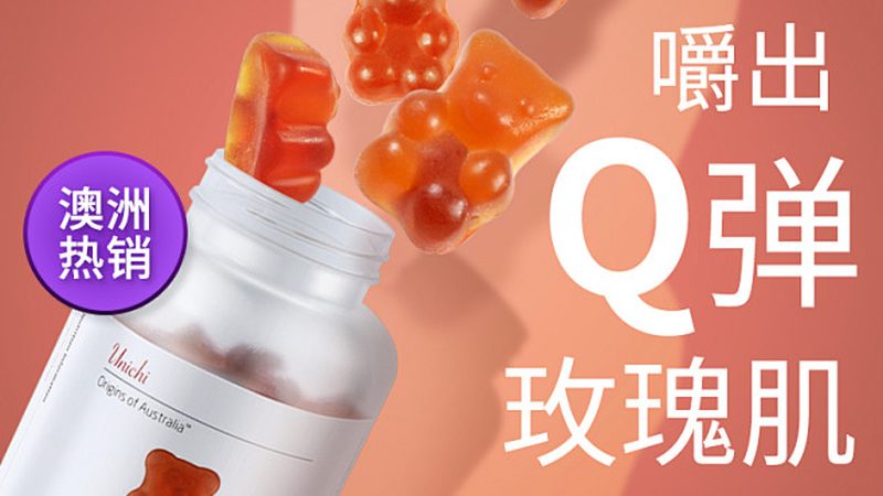 叶黄素，守护视力的小卫士，上海哪里能买到正品？**