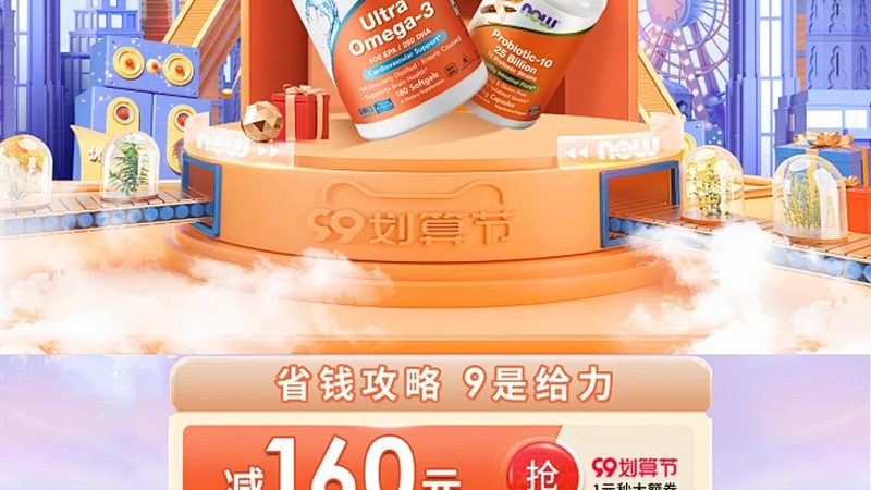 老人补充剂，补充对了才能更健康