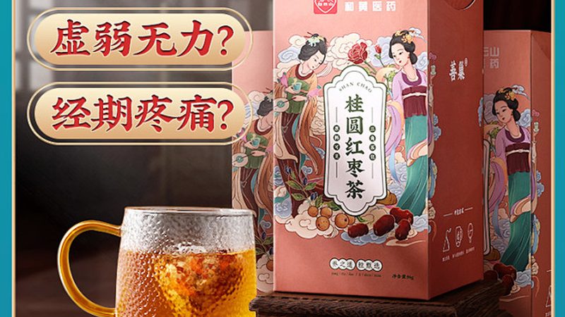 保健品代理仓储成本影响因素解析