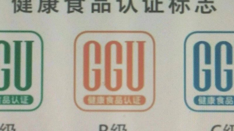 复合维生素区域代理：揭秘其背后的行业逻辑**